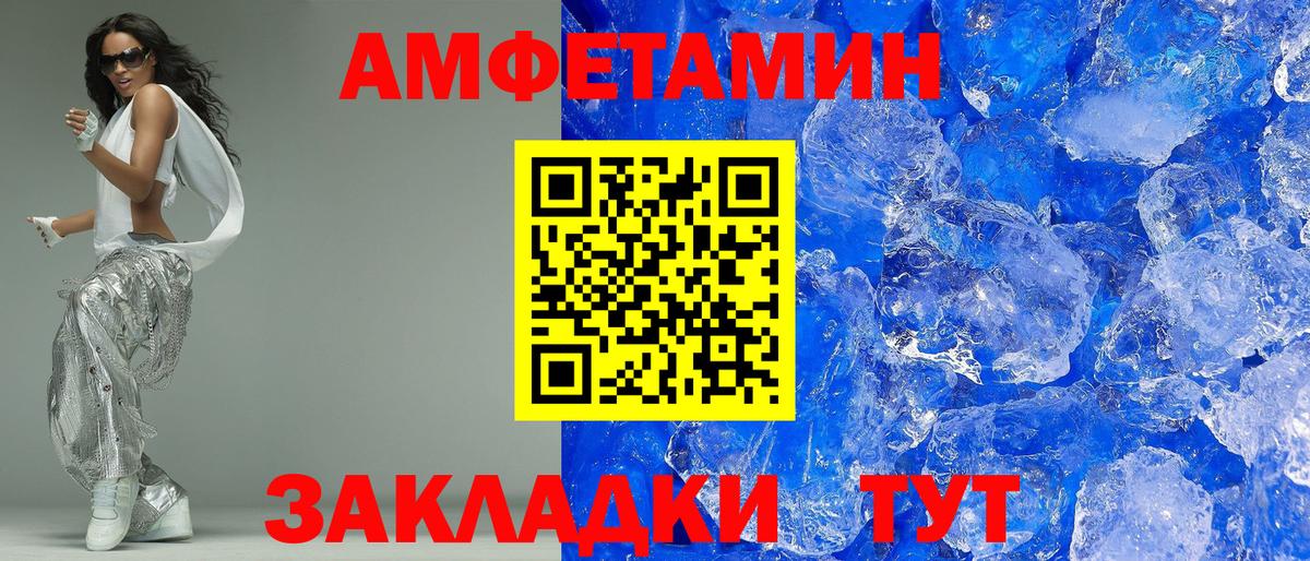 МЕФ Конаково