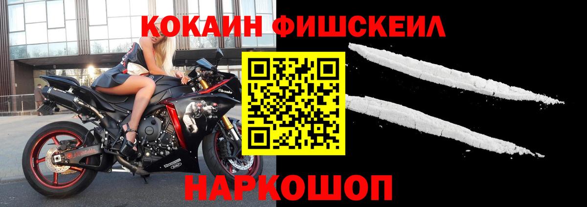 Кокаин 98% Конаково