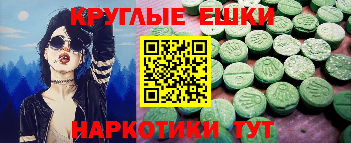 ЭКСТАЗИ Cube  Вход с VPN  ЭКСТАЗИ  Конаково 