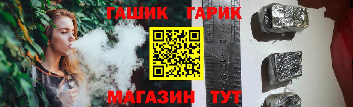 Конаково  ГАШИШ гарик  ГАШ  ГАШ AMNESIA HAZE  Вход с VPN 