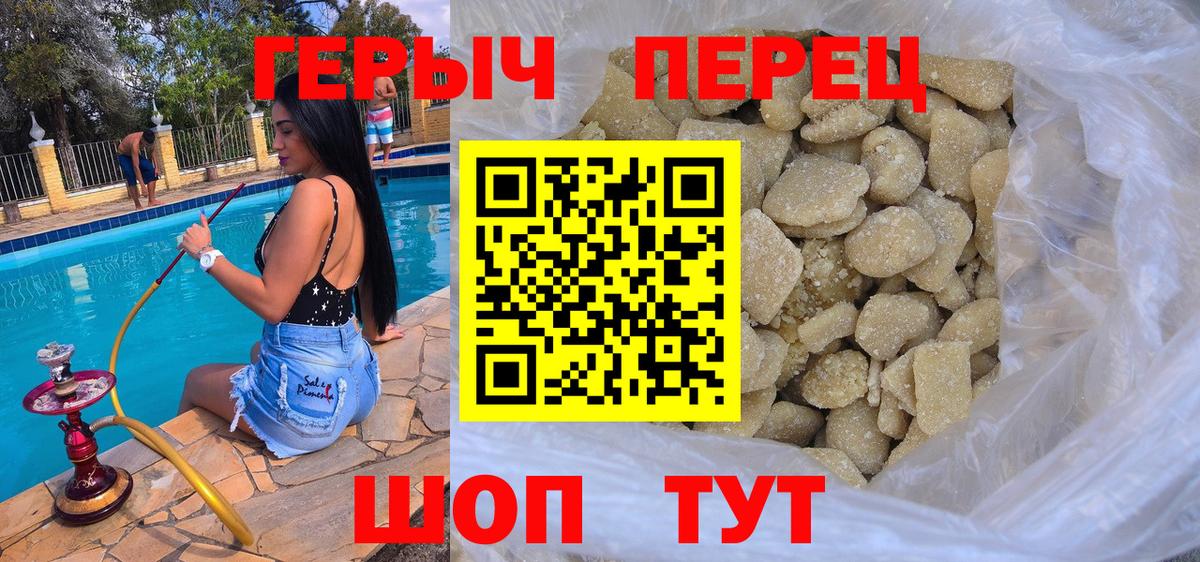 Конаково  Героин Heroin  Вход с VPN 