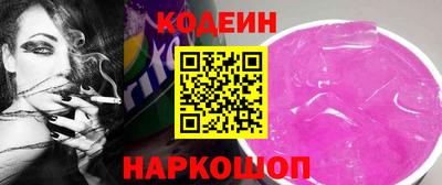 гидра Камышлов