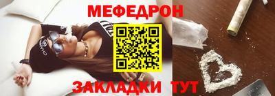 бутик Кандалакша