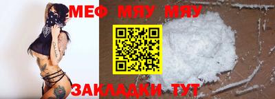 мефедрон VHQ Канаш