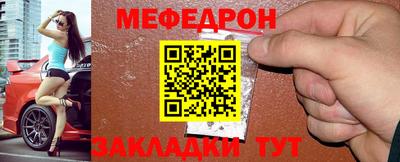 бутик Кандалакша