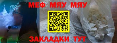мефедрон VHQ Канаш