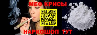 бутик Кандалакша