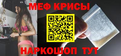 мефедрон VHQ Канаш