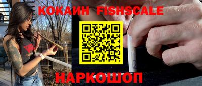 бутик Кандалакша