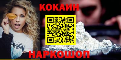 гидра Камышлов