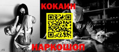 бутик Кандалакша