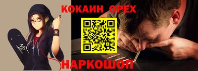 гидра Камышлов