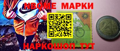 гидра Камышлов