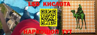 мефедрон VHQ Канаш