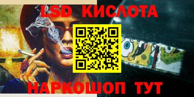 бутик Кандалакша