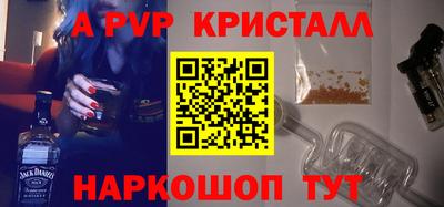 гидра Камышлов