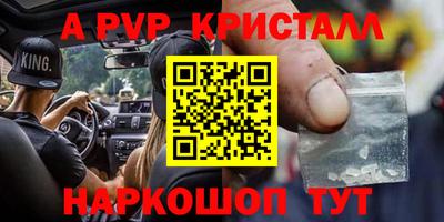 гидра Камышлов