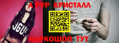 мефедрон VHQ Канаш
