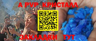 бутик Кандалакша