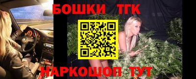 бутик Кандалакша