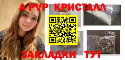 мефедрон VHQ Канаш