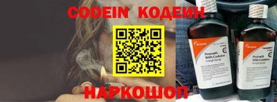 бутик Кандалакша