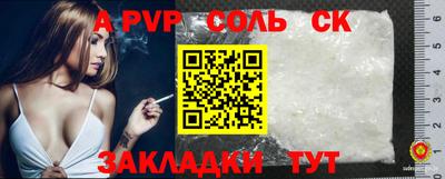 бутик Кандалакша