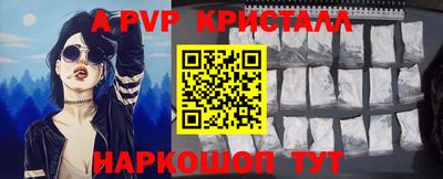 бутик Кандалакша