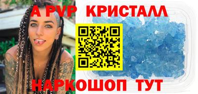бутик Кандалакша