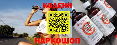 гидра Камышлов