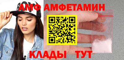 бутик Кандалакша