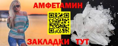 гидра Камышлов