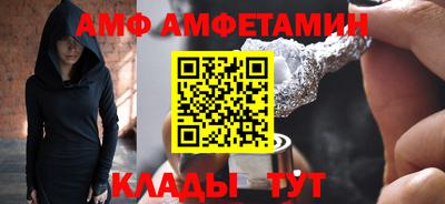 гидра Камышлов