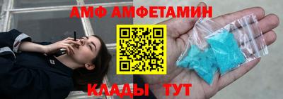 бутик Кандалакша