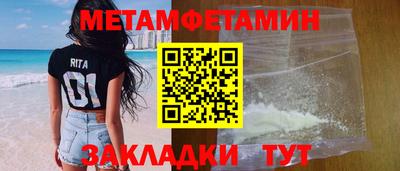 гидра Камышлов