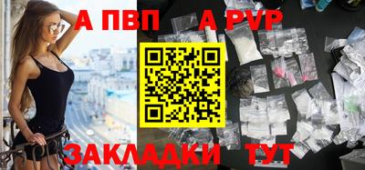 гидра Камышлов