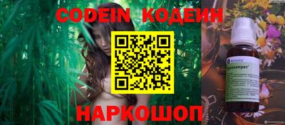 гидра Камышлов