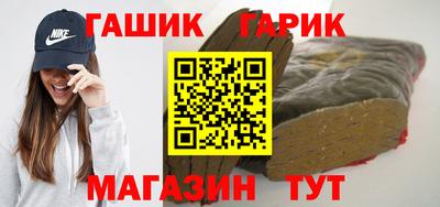 бутик Кандалакша