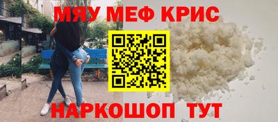 мефедрон VHQ Канаш