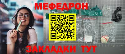 бутик Кандалакша