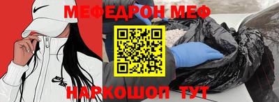 гидра Камышлов