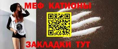 мефедрон VHQ Канаш