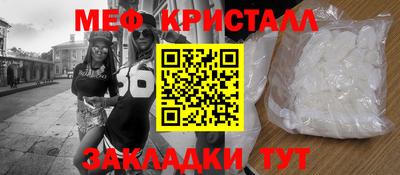 гидра Камышлов
