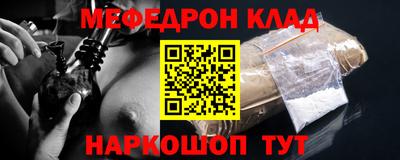 бутик Кандалакша