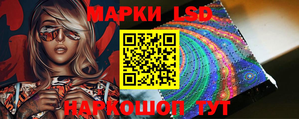Конаково  гидра   Лсд 25 экстази кислота  Вход с VPN  Лсд 25 экстази ecstasy 