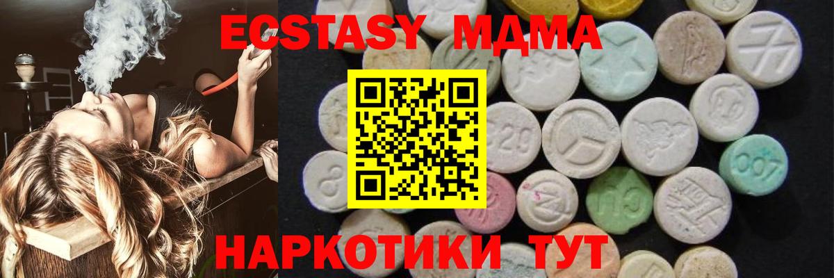 МДМА VHQ  Вход с VPN  Конаково 
