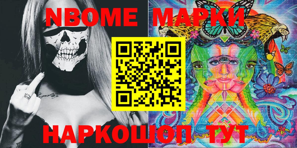 Наркотические марки 1500мкг  Вход с VPN  Наркотические марки 1500мкг  Конаково 