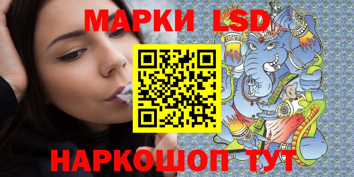 Наркошоп  COCAIN  МАРИХУАНА  Вход с VPN  Конаково  Меф кристаллы  ГАШИШ 