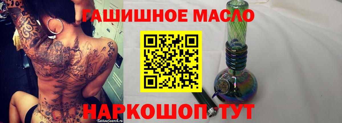ТГК Wax  Вход с VPN  Конаково 