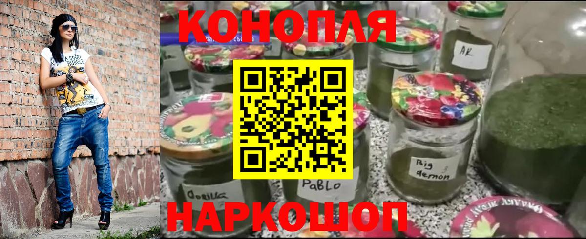 Канабис OG Kush  Бошки марихуана Bruce Banner  Конаково  Вход с VPN 